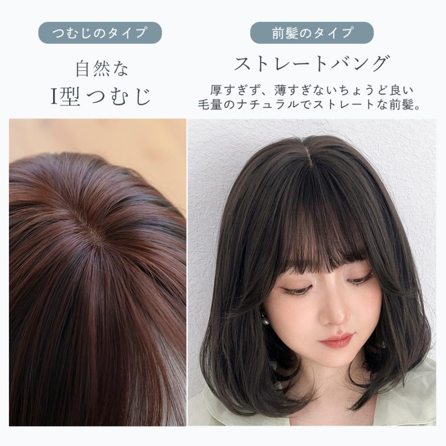 Brightlele（ブライトララ） 素肌ウィッグ 医療用 ウィッグ ミディアム
