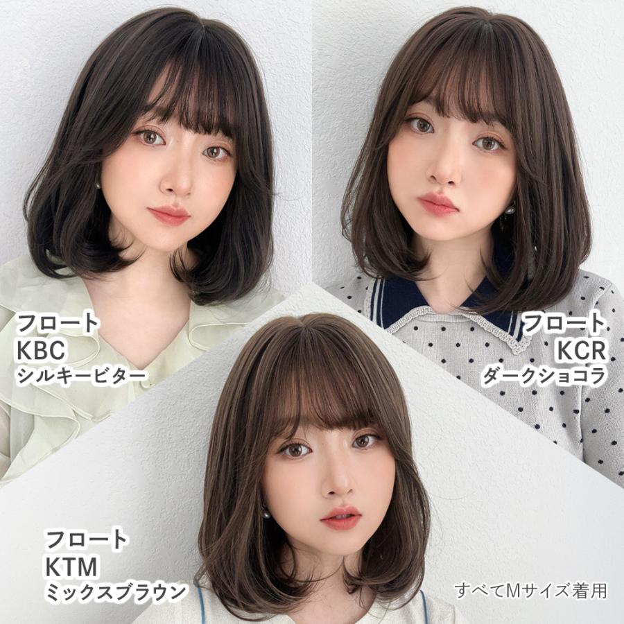 Brightlele（ブライトララ） 素肌ウィッグ 医療用 ウィッグ ミディアム