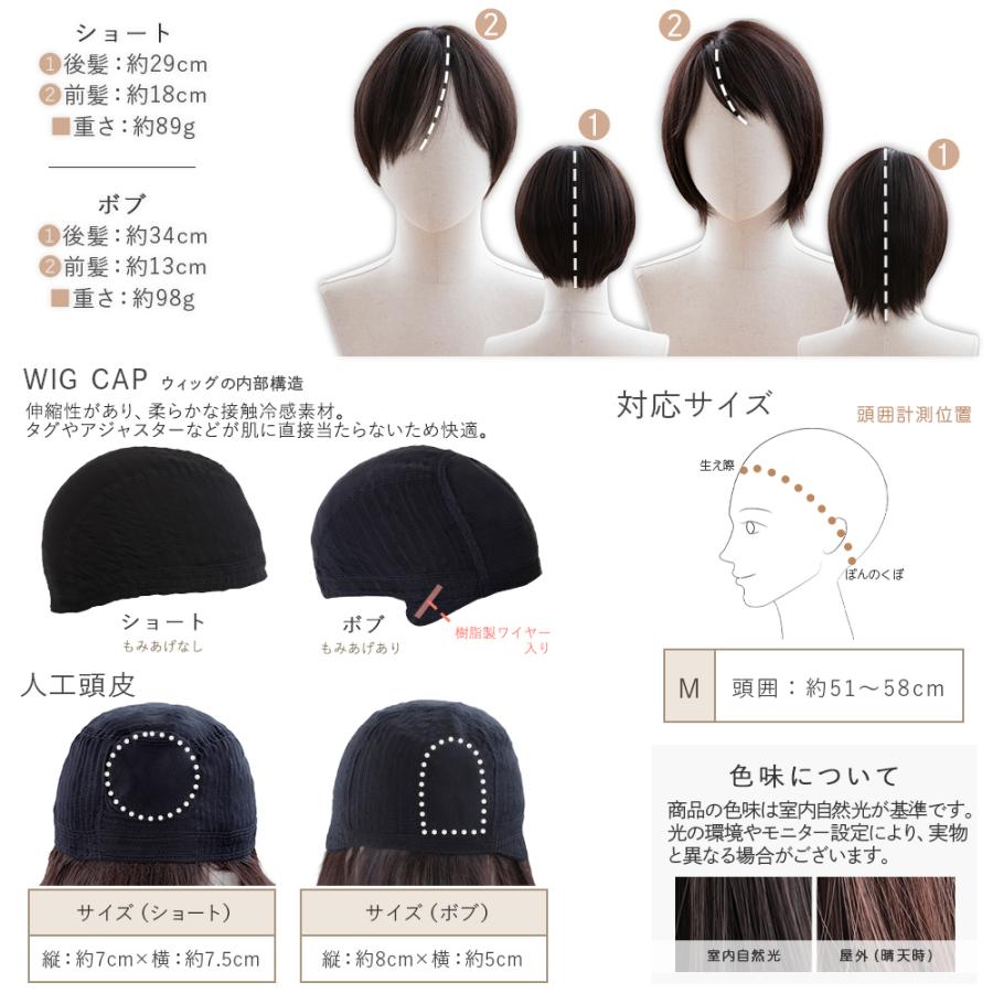Brightlele（ブライトララ） 医療用ウィッグ 素肌ウィッグ 接触冷感 人