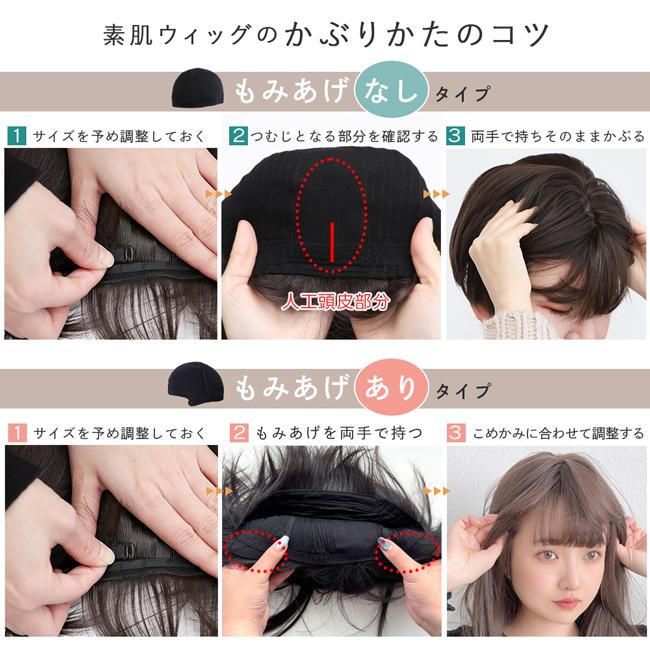Brightlele（ブライトララ） 医療用ウィッグ 素肌ウィッグ 接触冷感 人
