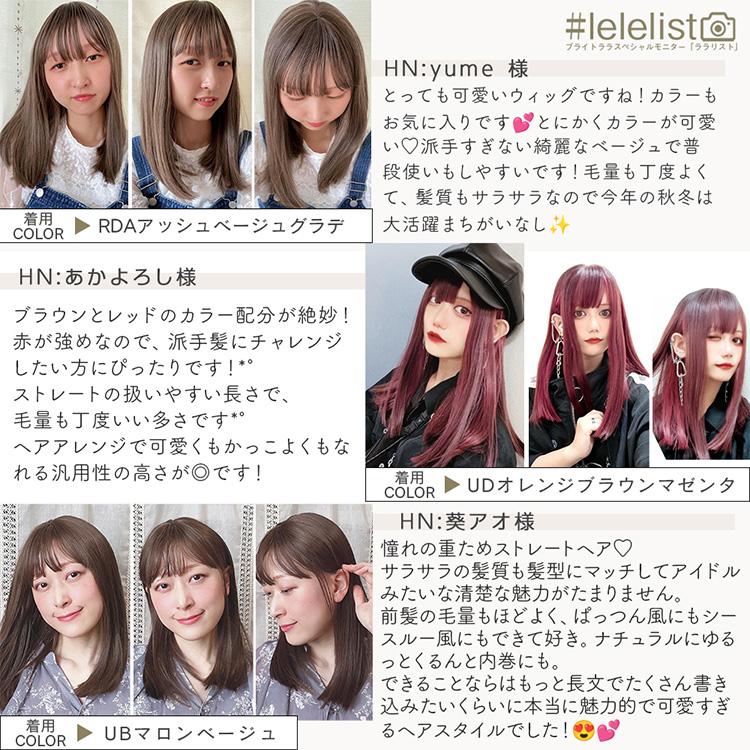 Brightlele ウィッグ ミディアム 自然 フルウィッグ ボブ Brightlele ウィッグ ミディアム 自然 フルウィッグ ボブ