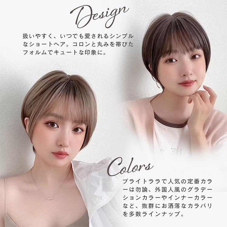 Brightlele ウィッグ ショート フルウィッグ 自然 女性 ウイッグ Brightlele ウィッグ ショート フルウィッグ 自然 女性 ウイッグ