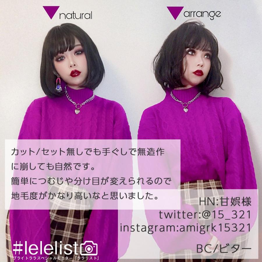 ウィッグ ボブ 自然 ショート ウイッグ フルウィッグ グラデーション ボブウィッグ カール 黒髪 金髪 レディース コスプレ ハロウィン Hf977 ウィッグ エクステ Brightlele 通販 Yahoo ショッピング