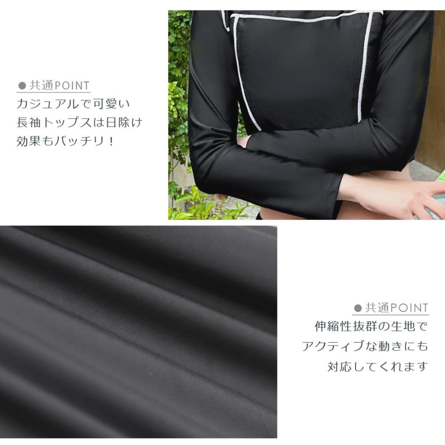 Brightlele（ブライトララ） 水着 レディース 体型カバー セパレート