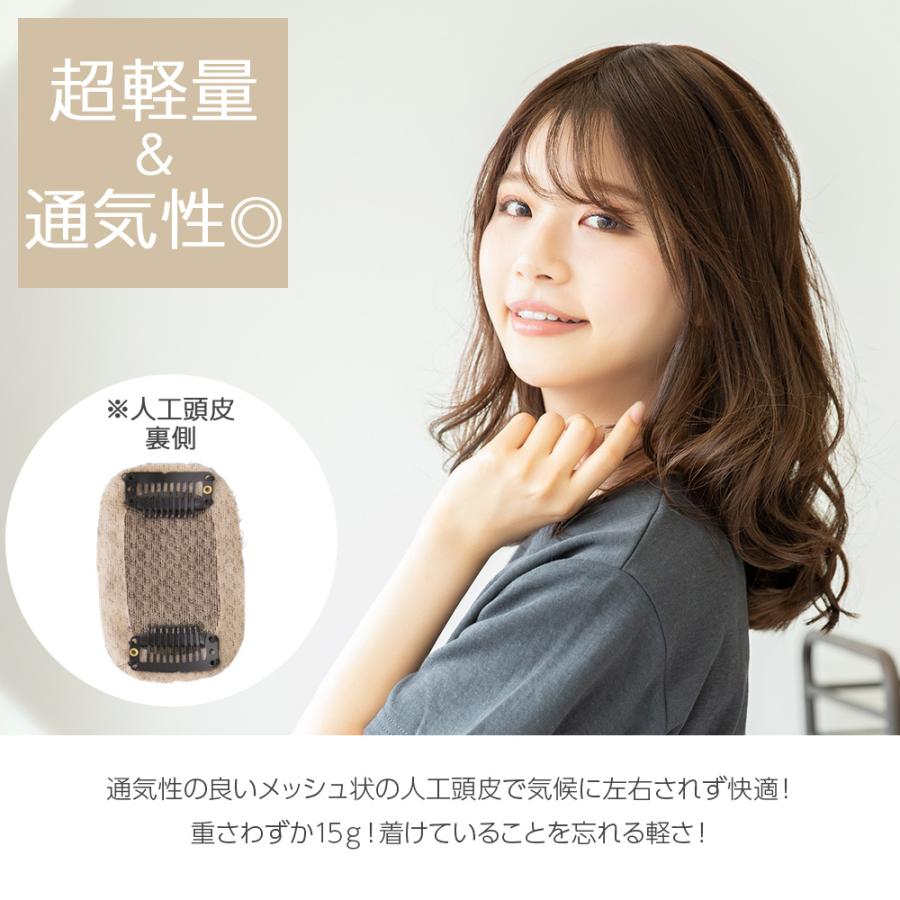 Brightlele 総手植え レミー 人毛100% トップカバー 部分 Brightlele 総手植え レミー 人毛100% トップカバー 部分