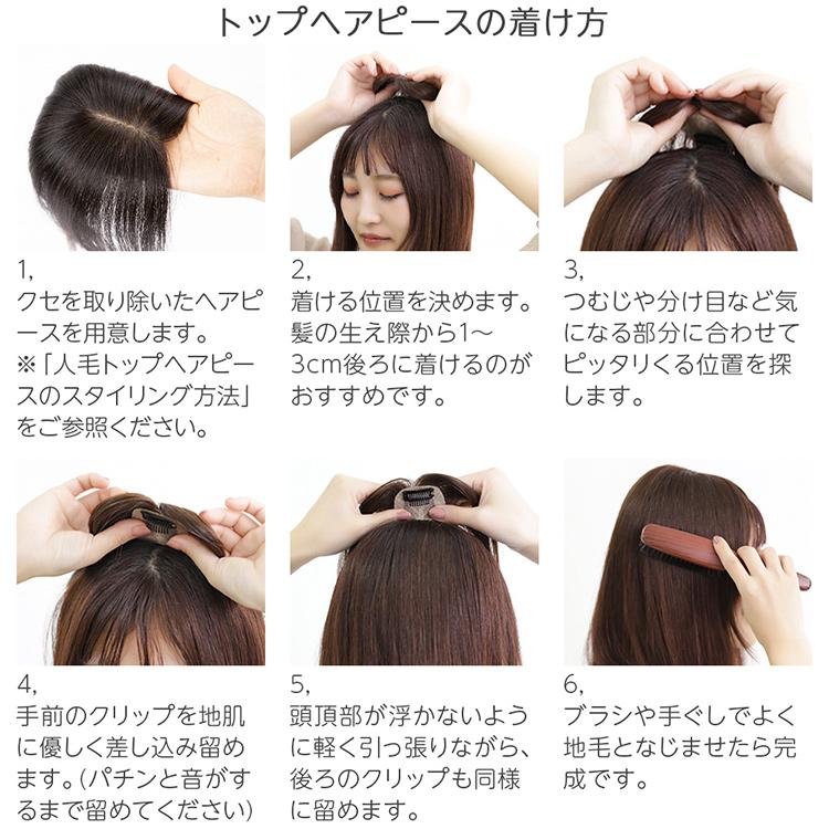 Brightlele 総手植え レミー 人毛100% トップカバー 部分 Brightlele 総手植え レミー 人毛100% トップカバー 部分