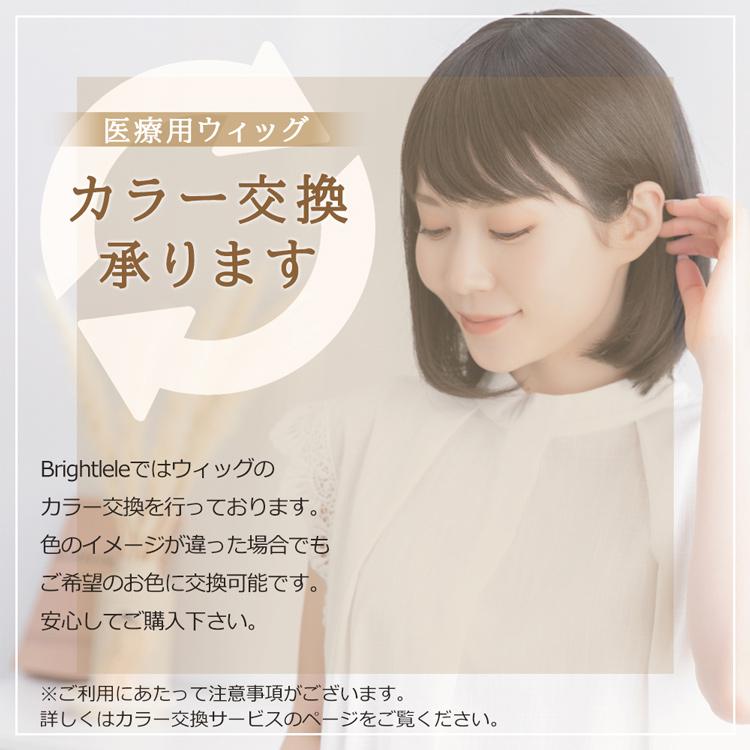 レミー人毛100% 前髪から隠せて自然 部分ウィッグ30cm ヘアピース Brightlele（ブライトララ） 部分ウィッグ 人毛100% 自然 前髪ウィッグ
