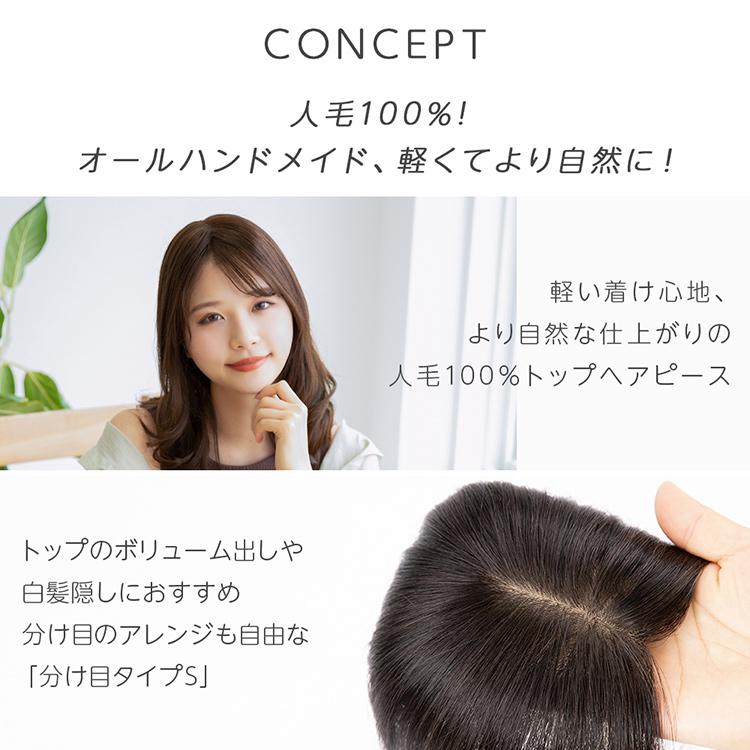 Brightlele 総手植え レミー 人毛100% トップカバー 部分 Brightlele 総手植え レミー 人毛100% トップカバー 部分