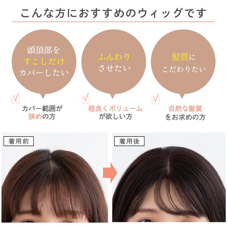 Brightlele（ブライトララ） 部分ウィッグ 人毛100% 自然 前髪ウィッグ