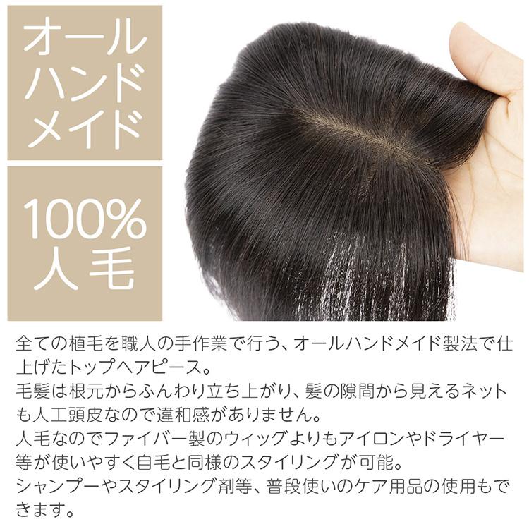レミー人毛100% 二重引き抜き手植えワイドヘアピース40ナチュラルブラック