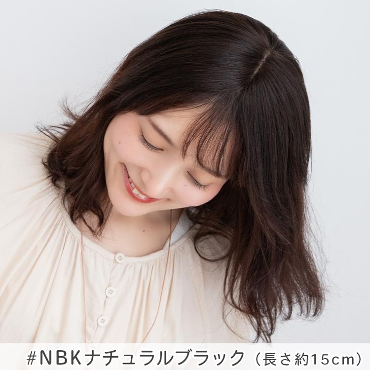 Brightlele（ブライトララ） 総手植え レミー 人毛100% トップカバー