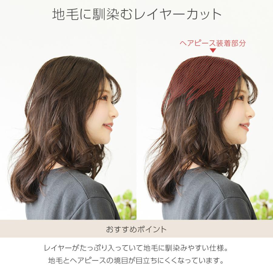 ヘアピース 人毛100% 人毛 100 ウィッグ トップカバー 部分ウィッグ 自然 トップヘアピース 人毛ウィッグ 医療用 かつら 医療用ウィッグ つけ毛｜brightlele｜16