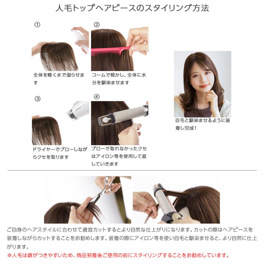 Brightlele ヘアピース 人毛100% 人毛 100 ウィッグ トップカバー 部分