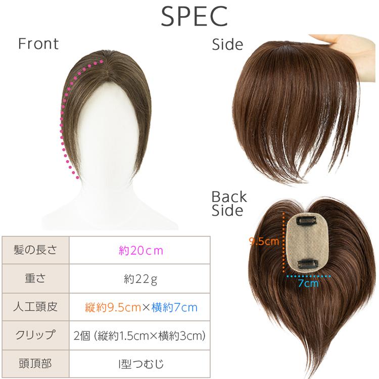 ヘアピース 人毛100% 人毛 100 ウィッグ トップカバー 部分ウィッグ 自然 トップヘアピース 人毛ウィッグ 医療用 かつら 医療用ウィッグ つけ毛｜brightlele｜15