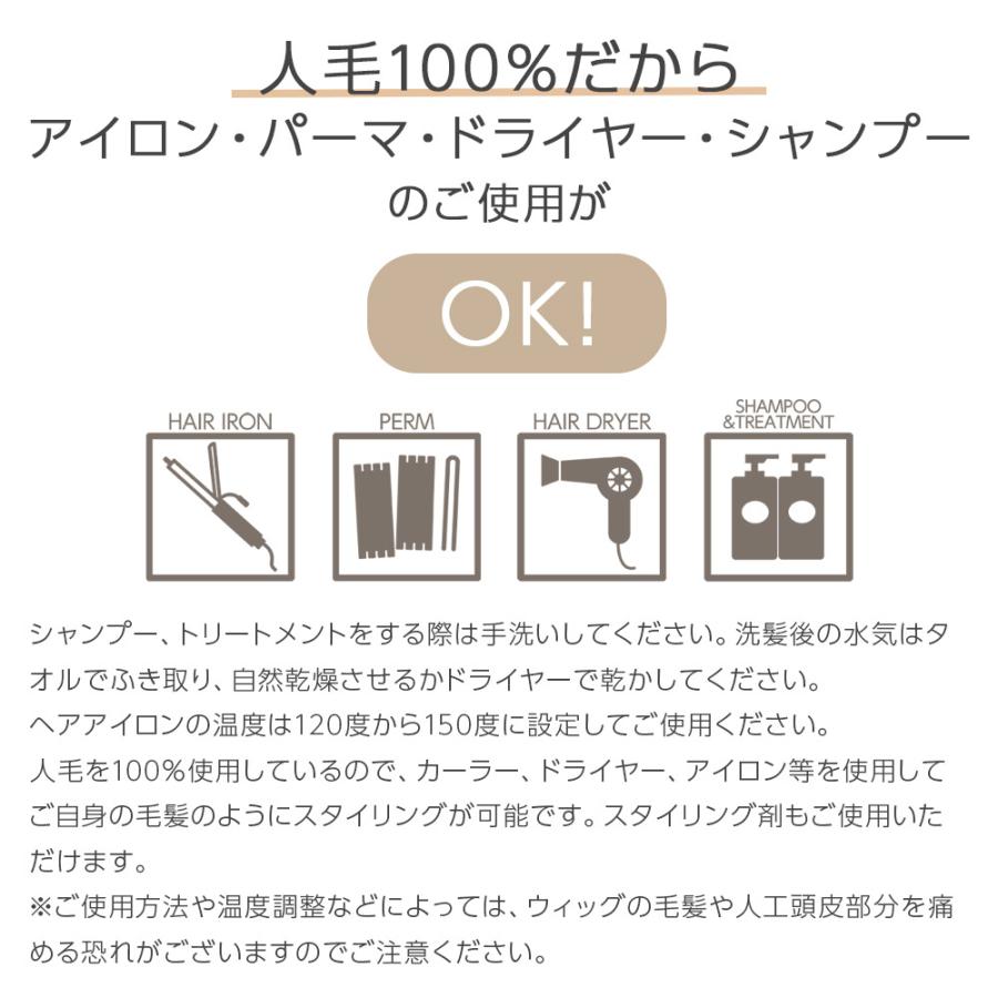 ヘアピース 人毛100% 人毛 100 ウィッグ トップカバー 部分ウィッグ 自然 トップヘアピース 人毛ウィッグ 医療用 かつら 医療用ウィッグ つけ毛の画像
