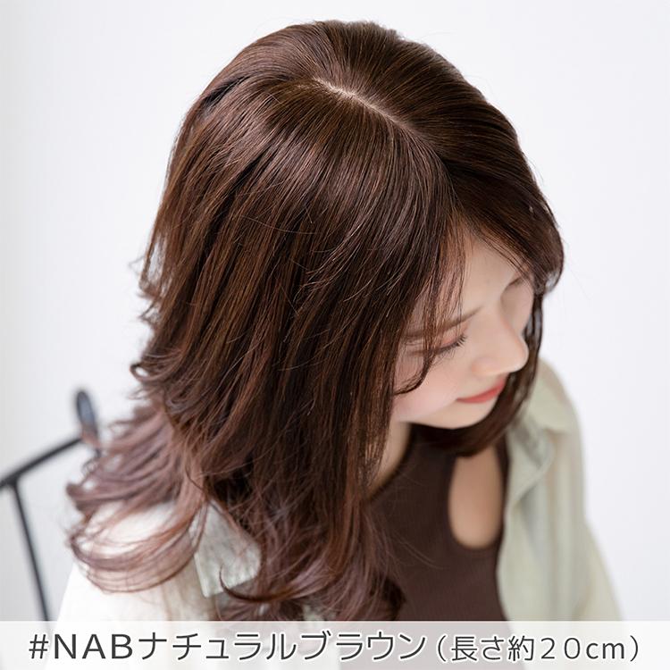 ヘアピース 人毛100% 人毛 100 ウィッグ トップカバー 部分ウィッグ 自然 トップヘアピース 人毛ウィッグ 医療用 かつら 医療用ウィッグ つけ毛｜brightlele｜08