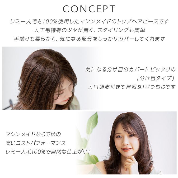 Brightlele 人毛100% 人毛 ウィッグ トップカバー 部分ウィッグ Brightlele 人毛100% 人毛 ウィッグ トップカバー 部分ウィッグ