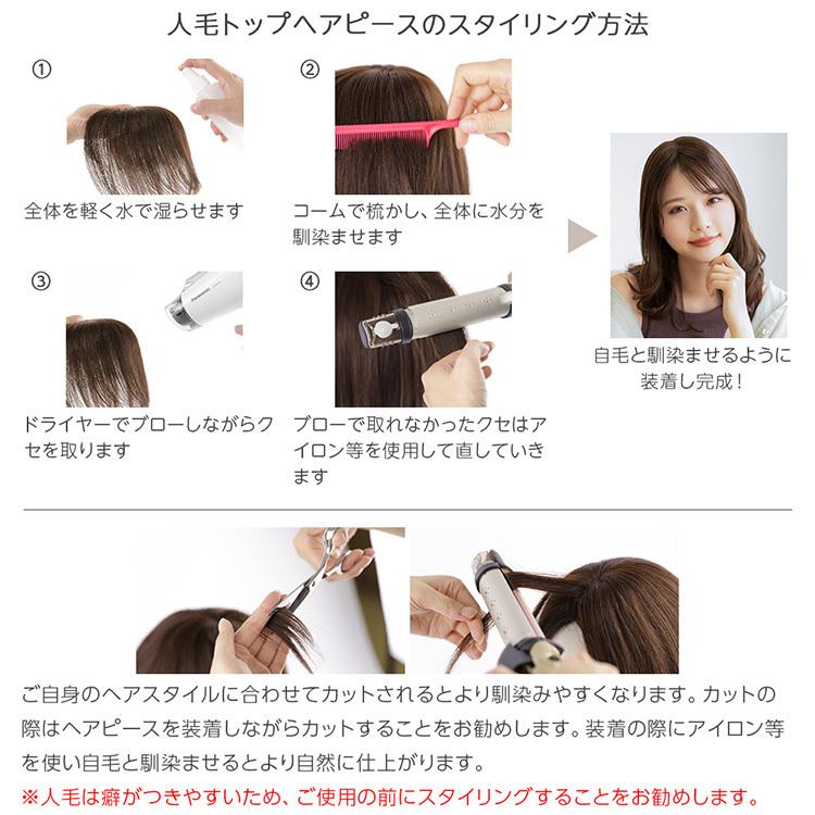 Brightlele 人毛100% 人毛 ウィッグ トップカバー 部分ウィッグ Brightlele 人毛100% 人毛 ウィッグ トップカバー 部分ウィッグ