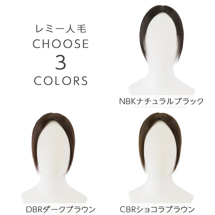 【人毛100%トップピースを期間限定！特別価格にてお譲りします】 総手植え 人毛100% トップヘアピース スムースセンターフロウ