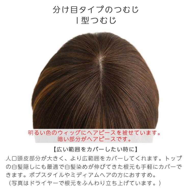 Brightlele 人毛100% 人毛 ウィッグ トップカバー 部分ウィッグ Brightlele 人毛100% 人毛 ウィッグ トップカバー 部分ウィッグ