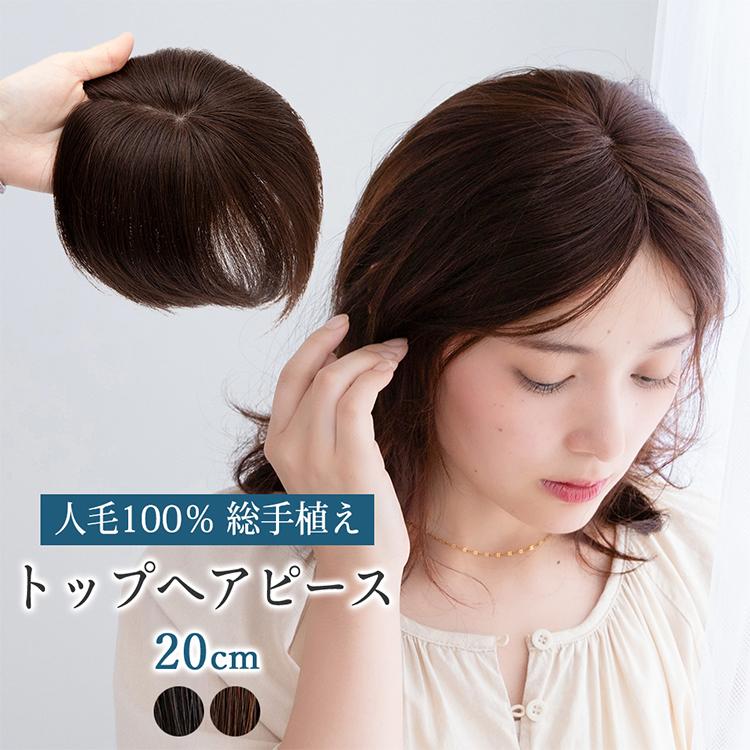 Brightlele 【 SALE! 最終在庫処分】トップカバー 20cm 総 Brightlele 【 SALE! 最終在庫処分】トップカバー 20cm 総