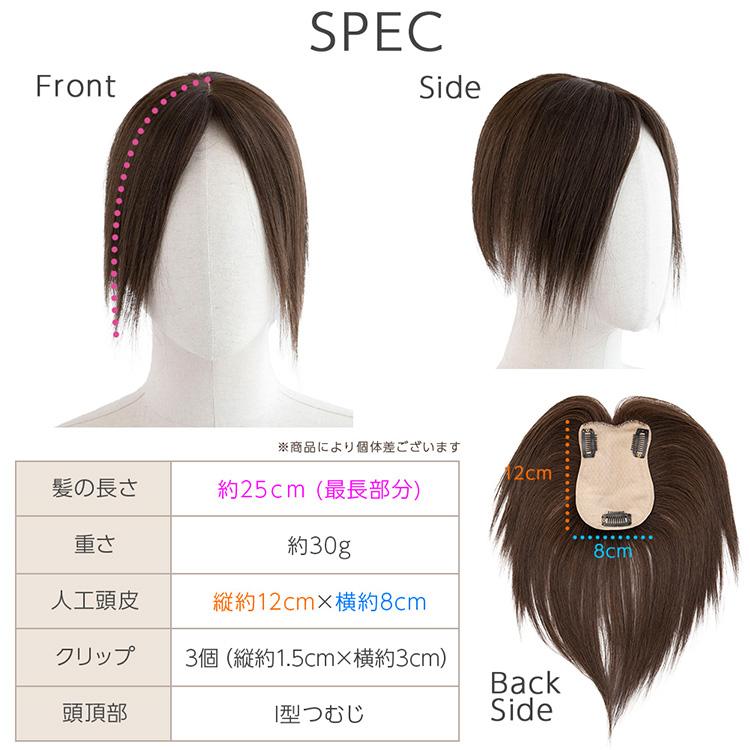 Brightlele トップカバー 25cm 部分手植え レミー 人毛100% 部分 Brightlele トップカバー 25cm 部分手植え レミー 人毛100% 部分
