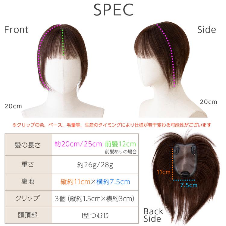 Brightlele（ブライトララ） トップカバー ウィッグ つむじ ヘアピース