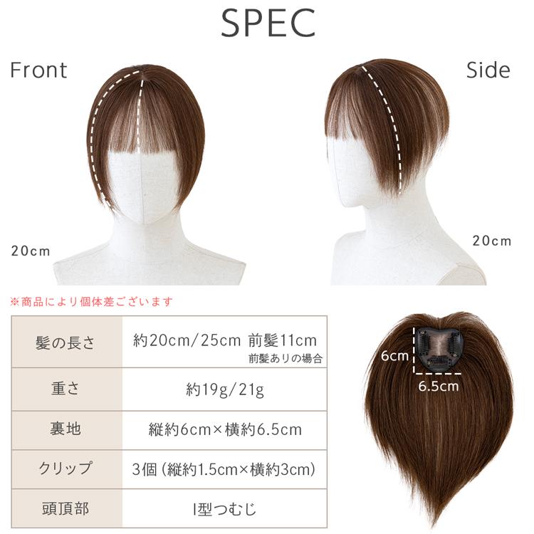 Brightlele（ブライトララ） トップカバー ウィッグ 生え際 ヘアピース