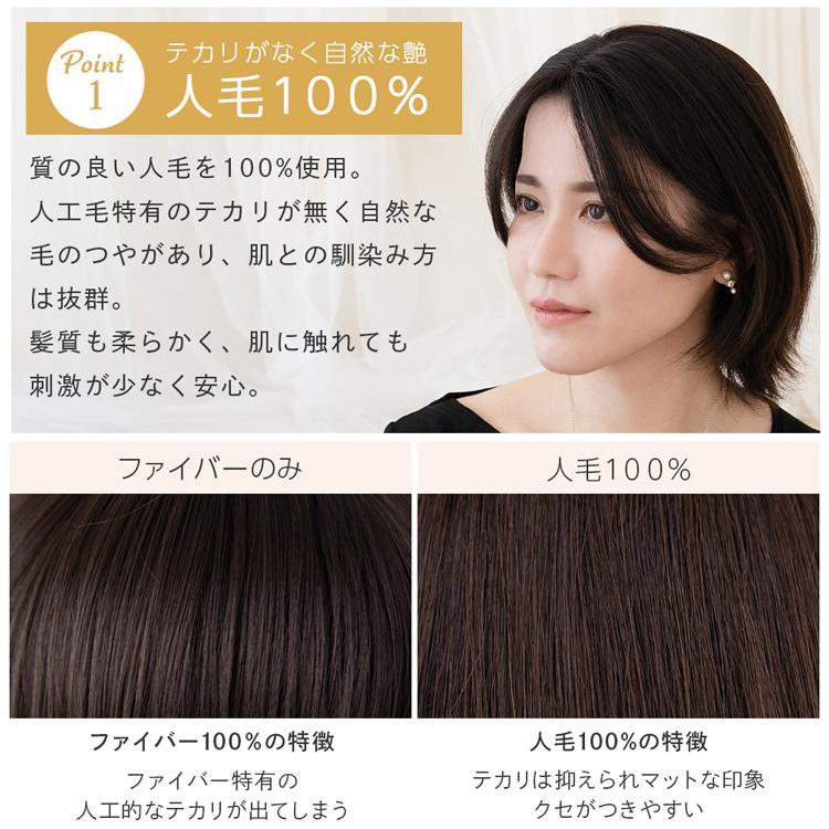 艶サラ高級人毛100% 総手植えワイドヘアピース  ブラウン 総手植え 人毛100%ワンタッチトップヘアピース（ポイント/医療用