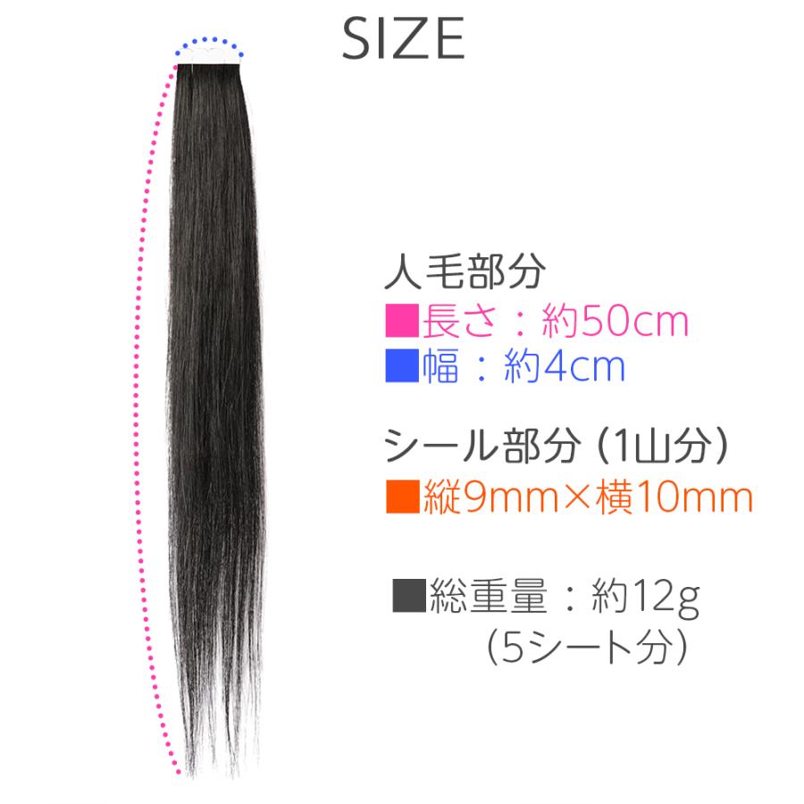Brightlele 50cm10本分(5シート) 人毛シールエクステ 人毛 Brightlele 50cm10本分(5シート) 人毛シールエクステ 人毛