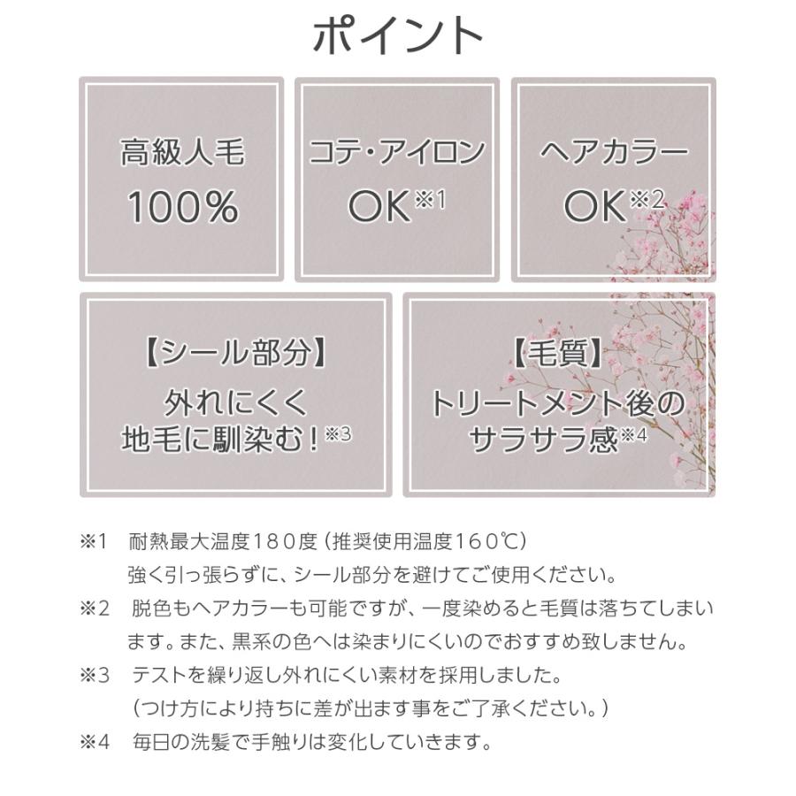 Brightlele 50cm10本分(5シート) 人毛シールエクステ 人毛 Brightlele 50cm10本分(5シート) 人毛シールエクステ 人毛
