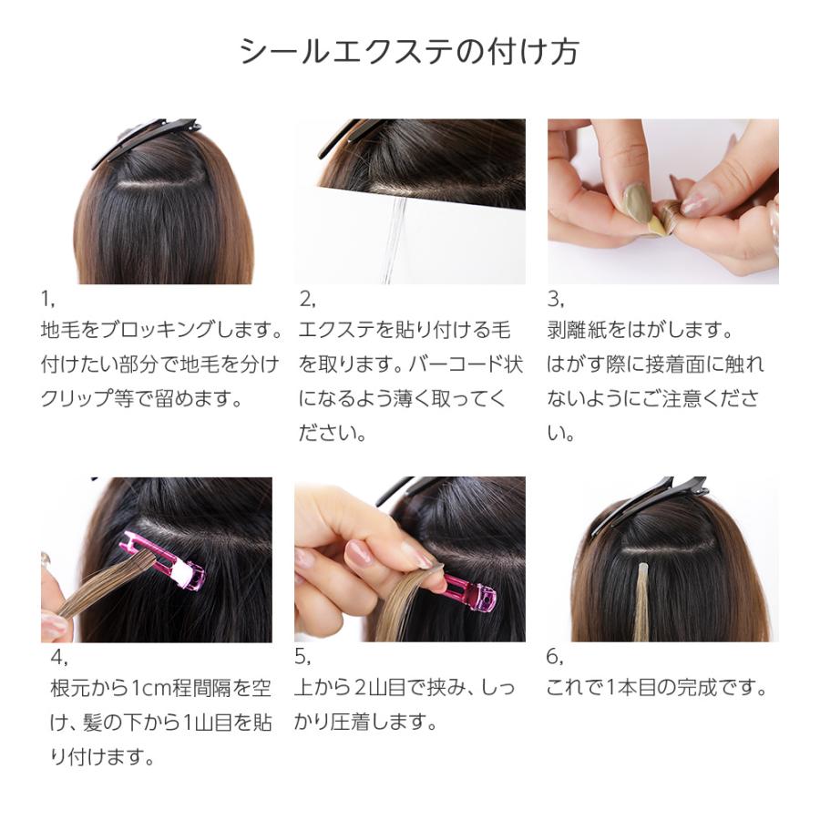 Brightlele 50cm10本分(5シート) 人毛シールエクステ 人毛 Brightlele 50cm10本分(5シート) 人毛シールエクステ 人毛