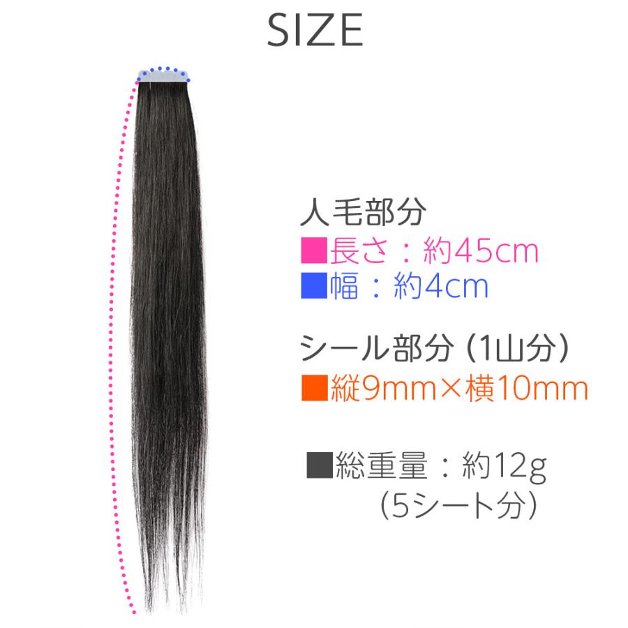 Brightlele 45cm10本分(5シート) 人毛シールエクステ 人毛 Brightlele 45cm10本分(5シート) 人毛シールエクステ 人毛