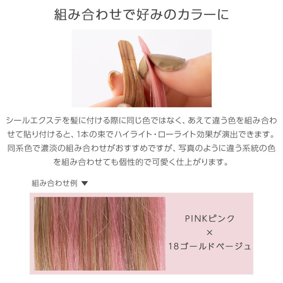 Brightlele 45cm10本分(5シート) 人毛シールエクステ 人毛 Brightlele 45cm10本分(5シート) 人毛シールエクステ 人毛