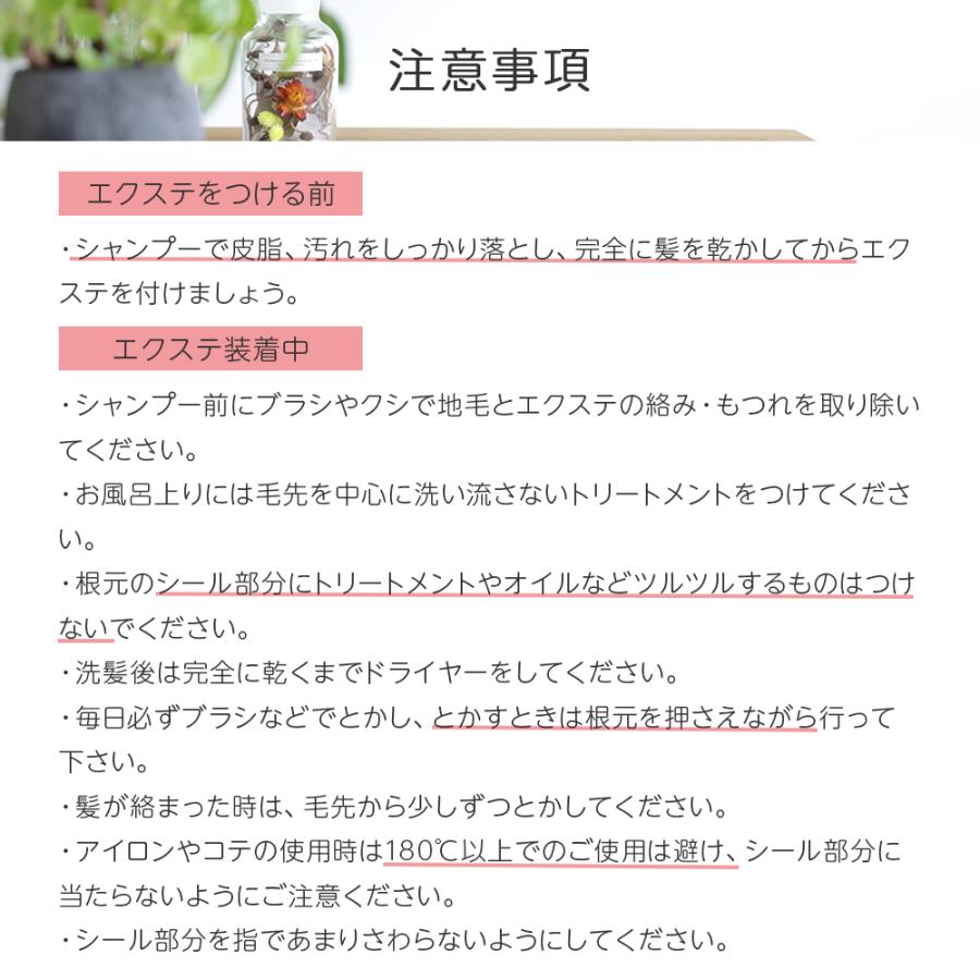 Brightlele（ブライトララ） 45cm10本分（5シート） 人毛シール