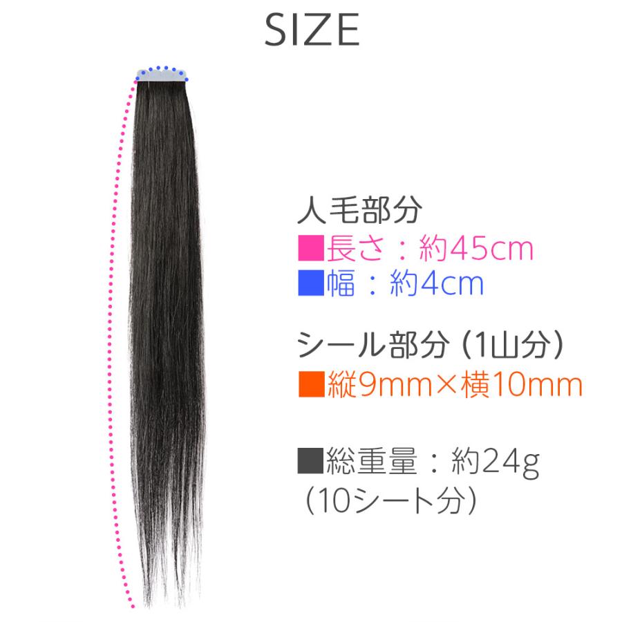 Brightlele 45cm20本分(10シート) 人毛シールエクステ 人毛 Brightlele 45cm20本分(10シート) 人毛シールエクステ 人毛