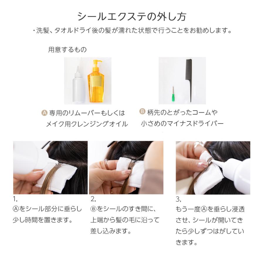 Brightlele 45cm20本分(10シート) 人毛シールエクステ 人毛 Brightlele 45cm20本分(10シート) 人毛シールエクステ 人毛
