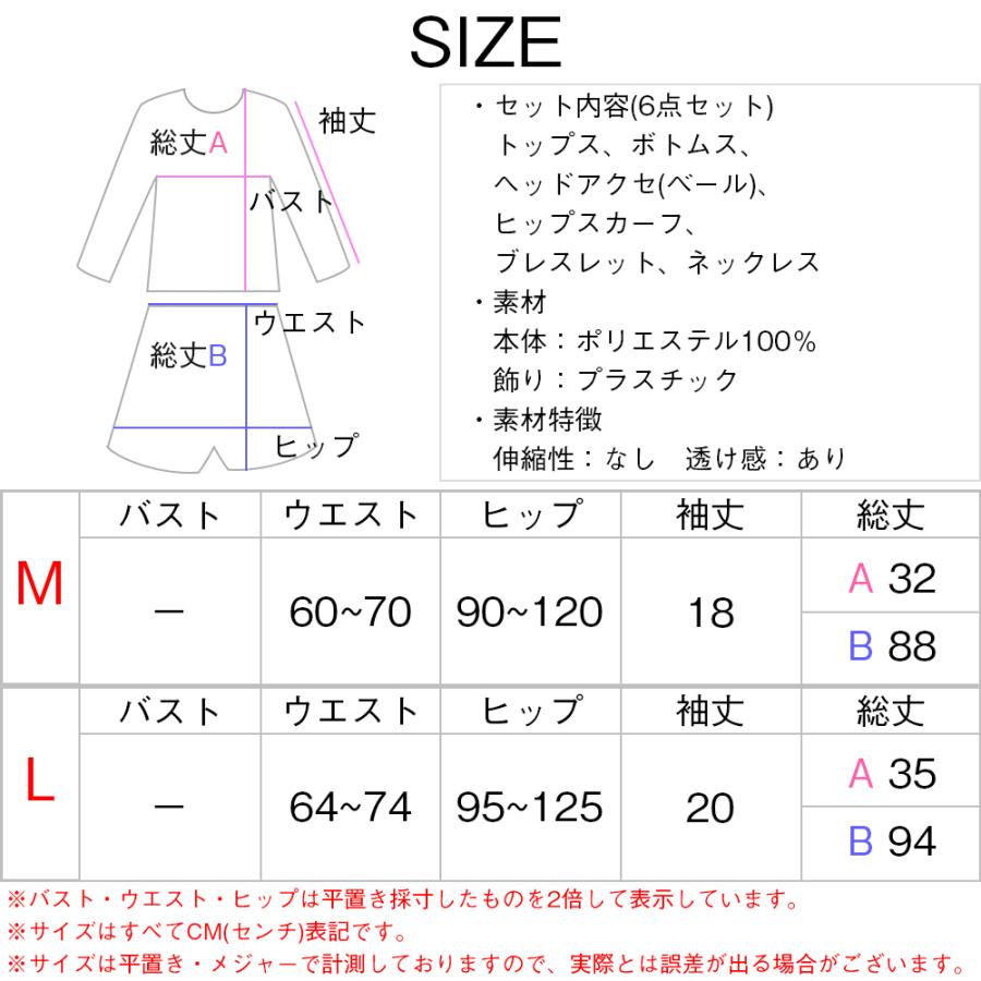 【未使用/Leg Avenue】ジャスミン/ハロウィンコスプレ S セクシー 楽天市場】ジャスミン コスチューム セクシーの通販