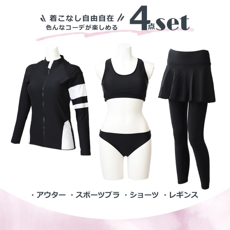 Brightlele（ブライトララ） フィットネス水着 水着 レディース 体型
