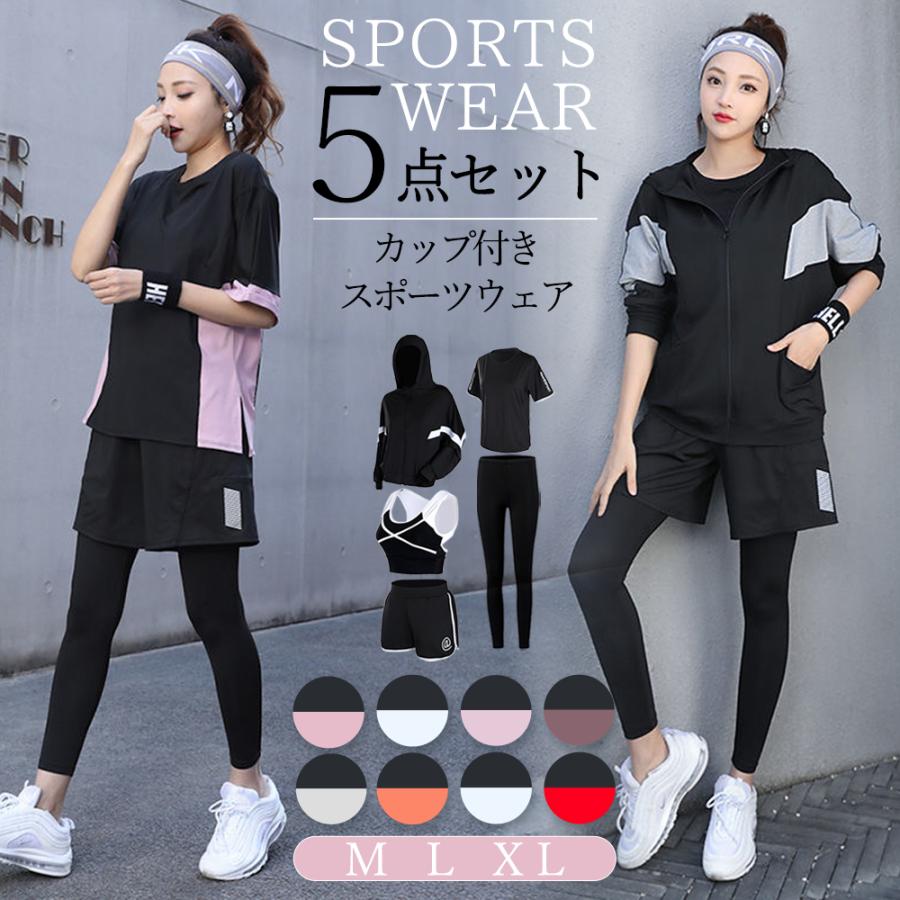 Brightlele スポーツウェア レディース 上下セット ラッシュ Brightlele スポーツウェア レディース 上下セット ラッシュ