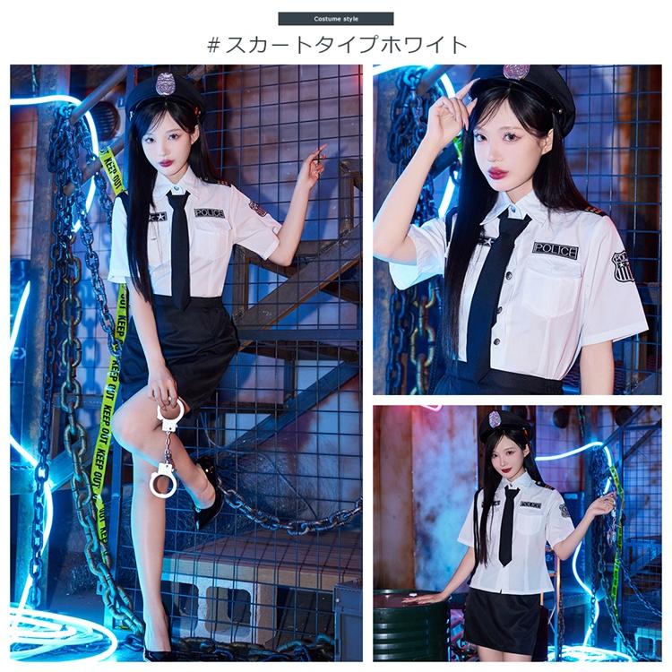 Brightlele（ブライトララ） ハロウィン コスプレ 仮装 ポリス 制服