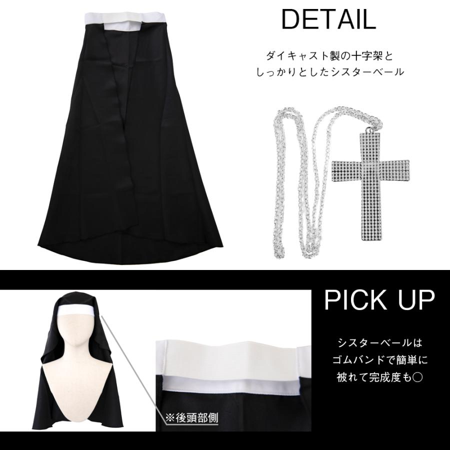 ハロウィン コスプレ シスター 巫女 十字架 仮装 コスチューム 女性 レディース 大人 修道院 修道女 修道士 セクシー コスプレ衣装 大きいサイズ Jys 003 ウィッグ エクステ Brightlele 通販 Yahoo ショッピング