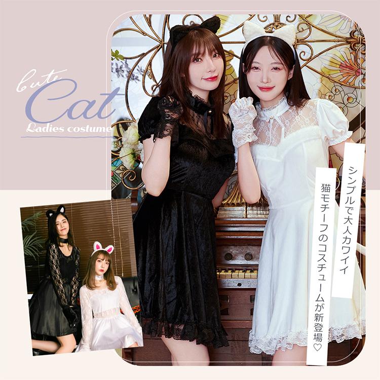 Brightlele ハロウィン コスプレ 衣装 猫 黒猫 白猫 仮装 大人 Brightlele ハロウィン コスプレ 衣装 猫 黒猫 白猫 仮装 大人