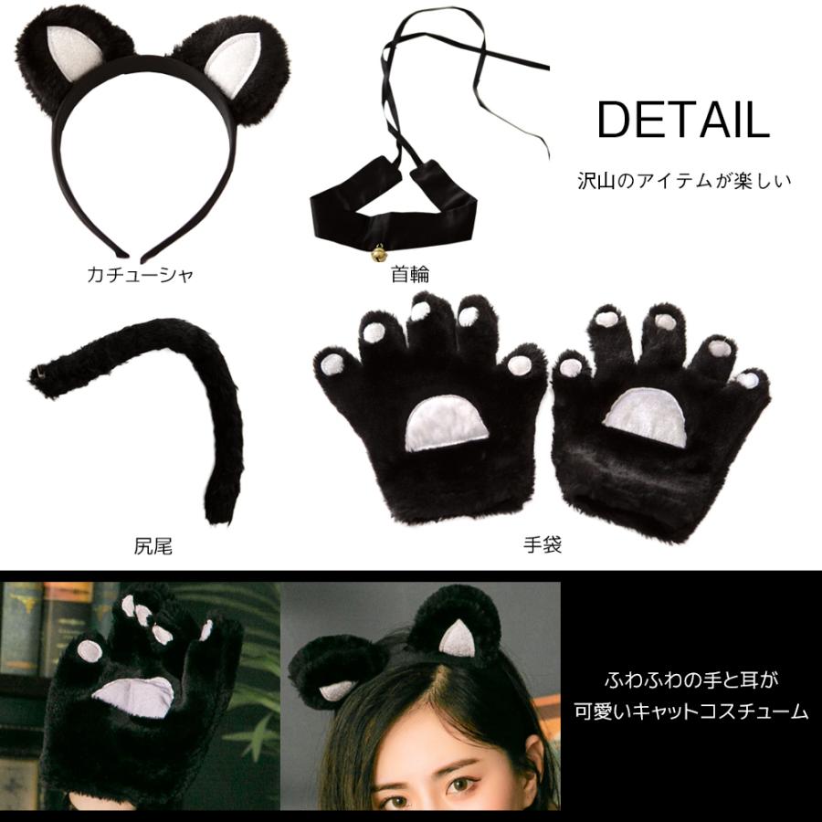 ハロウィン コスプレ 仮装 猫 アニマル 黒猫 白猫 ハロウィンコスプレ 大人 女性 可愛い レディース 衣装 コスチューム ハロウィン仮装 コスプレ衣装 Jys 006 ウィッグ エクステ Brightlele 通販 Yahoo ショッピング