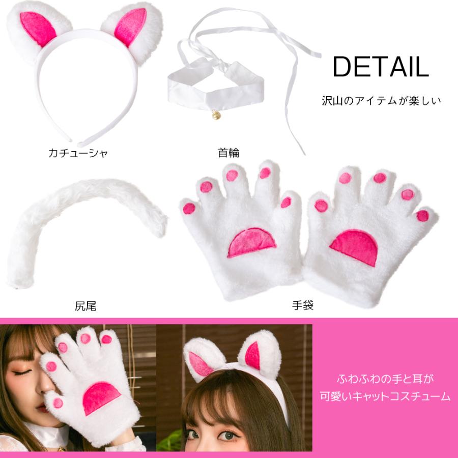 ハロウィン コスプレ 仮装 猫 アニマル 黒猫 白猫 ハロウィンコスプレ 大人 女性 可愛い レディース 衣装 コスチューム ハロウィン仮装 コスプレ衣装 Jys 006 ウィッグ エクステ Brightlele 通販 Yahoo ショッピング