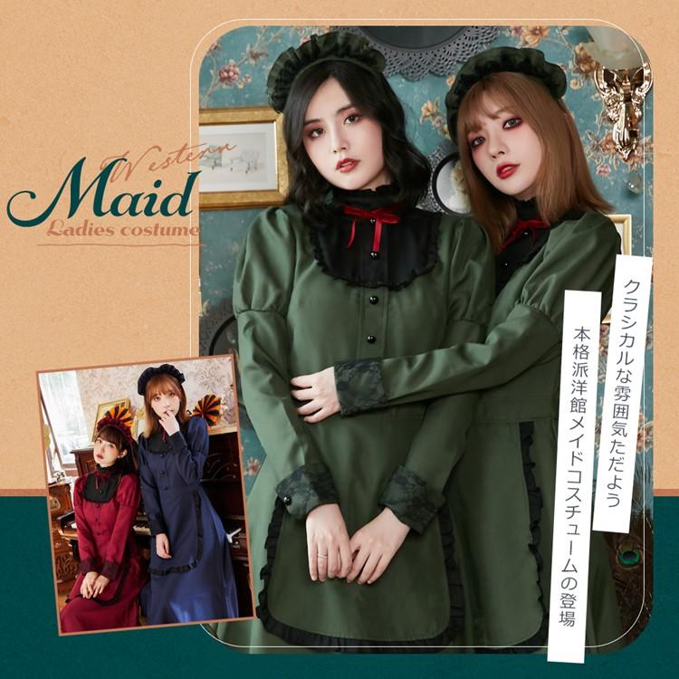 Brightlele（ブライトララ） ハロウィン コスプレ 仮装 洋館メイド