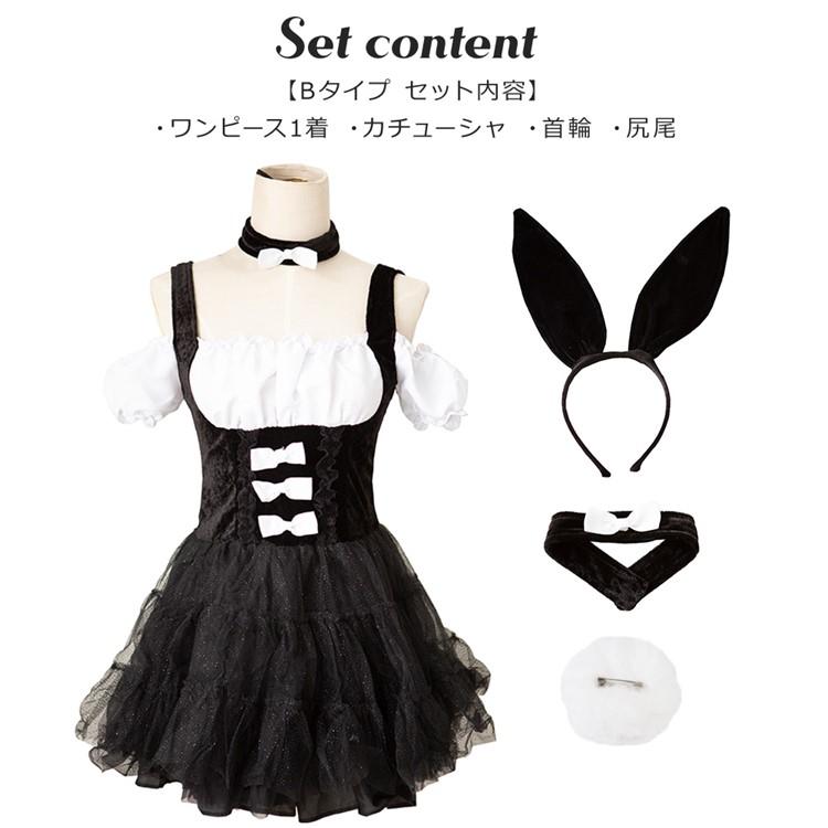 Brightlele ハロウィン コスプレ 仮装 バニーガール バニー Brightlele ハロウィン コスプレ 仮装 バニーガール バニー