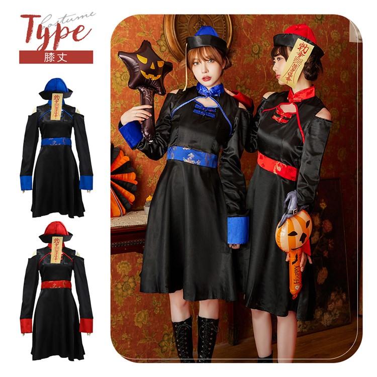 Brightlele（ブライトララ） ハロウィン コスプレ 仮装 キョンシー