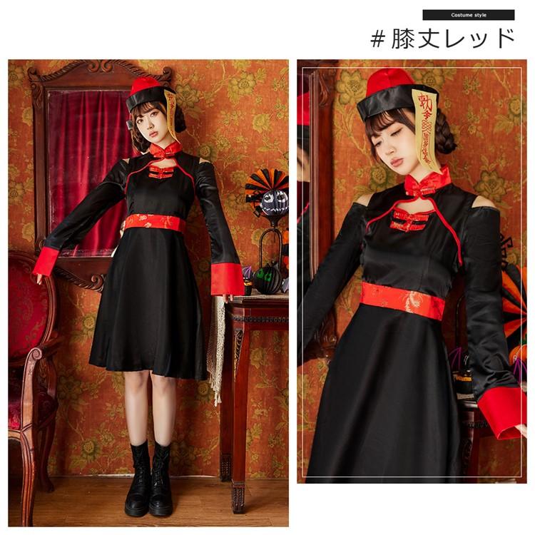 Brightlele（ブライトララ） ハロウィン コスプレ 仮装 キョンシー