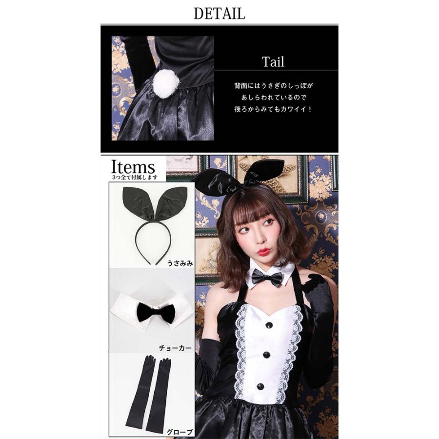 Brightlele（ブライトララ） ハロウィン コスプレ バニーガール コスチューム 仮装 衣装 大人 ハロウィン仮装 ハロウィン衣装 ...